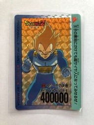 17) 龍珠  DragonBall Z PP Card_ Part 16, No. 674