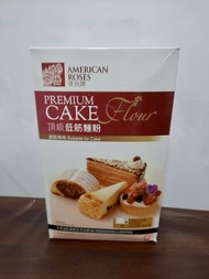 美玫牌頂級低筋麵粉 1Kg [exp.2027/05/19]