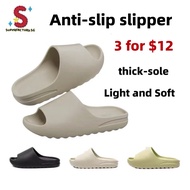 [SG Stocks]EVA super soft men and women couples thick-soled Anti slip home slipper/indoor slippers/o
