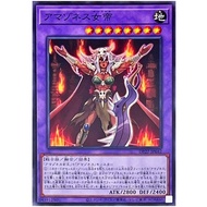 YUGIOH DP27-JP042 CP17-JP023 Amazoness Empress