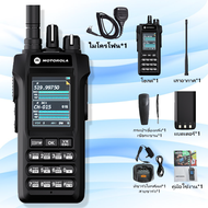 Motorola R8 วิทยุสองทางเครื่องส่งรับวิทยุระยะไกล 20KM พลังงานสูง 20W 6800Mah วิทยุ FM/AM แบบพกพาความ