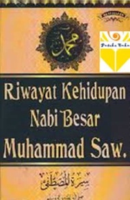 Riwayat Kehidupan Nabi Besar Muhammad SAW - Al Hamid Al Husaini