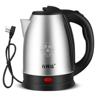 Malata Electric Kettle Electric Kettle2L3LStainless Steel Integrated Insulation Automatic Power off Kettle Student Household