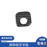 Suitable for Chevrolet 05-07 Corvette C6 Interior Modification Carbon Fiber Locker Switch Decorative