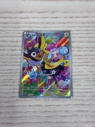 奇樹的電海燕 Promo 057