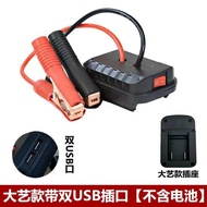 Xianggui New Car Battery Emergency Start Power Supply Vehicle Jump Starter Lithium Battery Car Charg