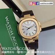 <停產><貼膜> 5711J-001 黃金 白面 Patek Philippe Nautilus (5711 5711J 5711r 5711/1a 5712 5712/1a 5712r 5712g)