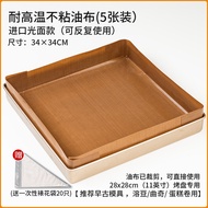 Commercial Baking Oil Paper Cake Roll Pan 28x28 Square Dish Special Silicone Baking Paper Oven Mat L