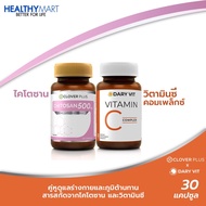 Clover Plus ไคโตซาน 500 Mg. +Dary Vit Vitamin C Complex ดารี่ วิต อาหารเสริม วิตามินซี สารสกัดจาก คามูคามู (2กระปุก)