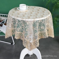 Yarn Solid Color Modern Simple European Style Embroidered Square Table Multi-Purpose Tablecloth Smal