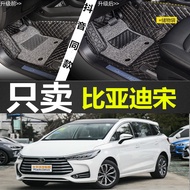 Biadi Song Second Generation Dedicated Song max 7 Seats 6 Six Seats Fully Surrounded Large Surrounde