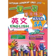 Ear Earth Lesson One Practice UNIT Practice ENGLISH 5 Shanghua Elementary School Latest FORMAT PEP L