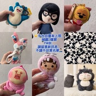 睇內文_無法閱讀互BLOCK謝🩵 日本帶回、絕版罕有款：怪獸公司阿布手玉公仔 怪獸大學阿布公仔 boo公仔✨東京迪士尼絕版布魯托達摩公仔 布魯托啷啷公仔 布魯圖✨絕版超人特攻隊衣夫人 公仔 e夫人公仔