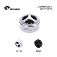 Bykski B-EXV-X-V2電腦水冷排氣堵頭排氣閥新款三葉草泄壓閥自動