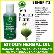 ♞,♘,♙ BITOON HERBAL OIL /BITOON OIL/BITOON PURE EXTRACT SEA POISON PLANT