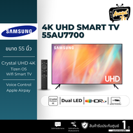 55” SAMSUNG (4K, Crystal UHD, Smart TV, 2021) UA55AU7700KXXT