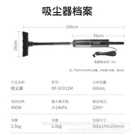 Chuang Vacuum Cleaner lian Lianda Dust Collector Handheld Suction Vacuum Cleaner Handheld df-sc012m 