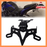 Aveko License Plate Holder for MT-07 Motorcycle License Plate Tail Rack Fender Eliminator License Pl