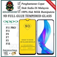 OPPO F11PRO/ F11/ F9/ F7/ F5/ F1S 9D Full Cover Glue Screen Protector Tempered Glass