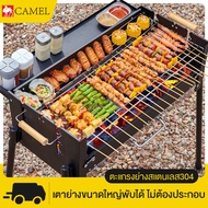 CAMEL BBQ  เตาปิ้งย่าง เตาย่าง เตาถ่าน ความจุขนาดใหญ่ เหมาะสำหรับ 5-8 คน เตาปิ้งย่างปรับอุณหภูมิได้  เตาปิ้งย่างอเนกประสงค์ ปิ้งย่าง bbq grill