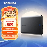 东芝（TOSHIBA）2TB 移动硬盘机械 新小黑A5 USB3.2 Gen 1 2.5英寸 兼容Mac 数据存储 轻薄便携 高速传输