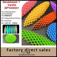 3D Printed Fidget Worm Transforming Worm Popit Mainan Deria Pelepasan Tekanan