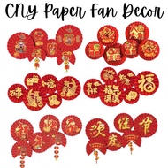 [SG Stock] CNY 6pc Printed Paper Fan Set Backdrop Design Homes Offices