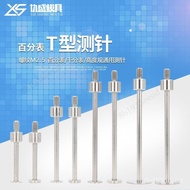 Preferred Material Dial Indicator Needle T-Shaped Head Probe Height Gauge Special-Shaped Disc Meter 