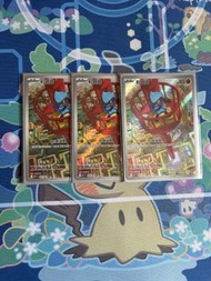 寶可夢卡牌 利歐路ar