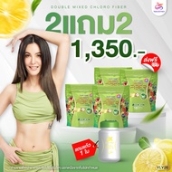 🔥 ซื้อ 3แถม3🔥Yaaleeyahไฟเบอร์ ธัญญ่า ญาลีญ่า ดีท็อกซ์ ลำไส้ Double Mixed Chloro-Fiber