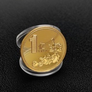 One Billion Yuan Commemorative Coin Small Target Billion Billion Birthday Gift for Boys Girlfriend G