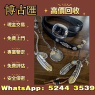 Goro’s 高橋吾郎 上金 先金 金心羽 太陽金牌 銀飾 silver952 Goros chrome heart good art