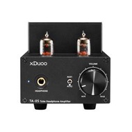 數碼乂度xduoo TA-05膽機耳放高性能真空電子管hifi耳機功率放大器