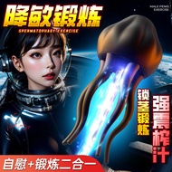 Jellyfish Training Device Physical Exercise 3 Speed 7 Frequency Home Couple Wear Person Home 105/Box