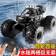 4DRC 4DRC Amphibious Remote Control Car Four-wheel Drive Off-Road Snow Bike Climbing Remote Control