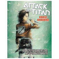 Light Novel | Attack On Titan: Kuklo Unbound by Hajime Isayama & Ryo Suzukaze