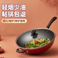 ST/🎀Frying Pan Non-Stick Pan Household Wok Household Frying Pan Non-Lampblack Induction Cooker Special Use Gas Stove Pan