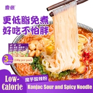 【 3 Packs】Konjac Sour and Spicy Noodle魔芋丝酸辣粉【Low-Calorie】低卡路里 魔芋丝246g per pack