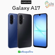 Samsung Galaxy A17 5G 128GB/256GBเครื่องศูนย์ไทยประกันศูนย์ไทย✅(ประกันตามล็อตผลิต)