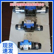 Injap Arah Solenoid Taiwan Seven Oceans 7OCEAN DG03-3BL-A220-DN-70 Dalam Stok untuk Runcit