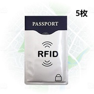 Others - (5個裝) RFID安全防盜刷NFC護照套 (銀色)