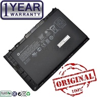 HP EliteBook Folio H4Q48UT 687517-171 687517-1C1 687517-241 687517-2c1 687945-001 Battery