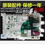 Drum Washing Machine Power Module WD14H468TI Computer Board 14H460TI Siemens Motherboard 12H460TI