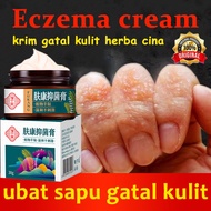 ubat gatal kulit ubat gatal kemaluan eczema cream krim gatal kulit Ubat gatal kulit Antifungal止痒膏
