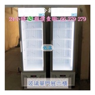 商用單門玻璃冷凍櫃 -18度 (風冷) 99%new Professional Commercial Freezer *自動回歸門設計 Freezer 冷凍櫃 二手商用雪櫃 冷凍展示櫃櫃 冰箱 Commercial Refrigerator 常溫櫃 JetCool AAAA Premium 蛋糕櫃  星崎 Hoshizaki 低溫雪櫃 Fridge 維修雪櫃