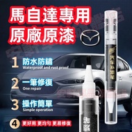 Mazda Scratch Repair Paint Pen Mazda3 Mazda 6 CX5 CX30 CX9 CX3 Mazda5 Car Paint Paint Pen Scratch Wa