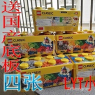? 10692  10715 10887Building Blocks)  10863 10698 10712 Legoblock?  toy( 10696LEGO   Building VvTq