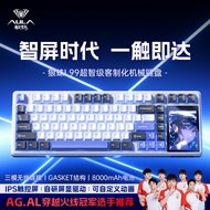 AULA | Aula L99 Wireless Mechanical Gaming Keyboard RGB Backlight Smart Display Multi-Mode Suitable 