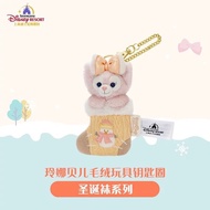 Shanghai Disney Genuine Daigou Christmas Stocking Duffy and Friends Series Plush Pendant Keychain/26