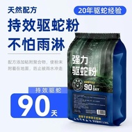 3ZLX Anti-Snake Supplies Snake Repellent Household Snake Repellent Courtyard Snake Repellent Camping